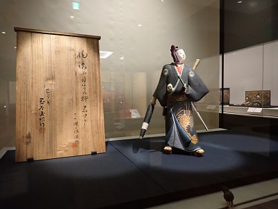 助六